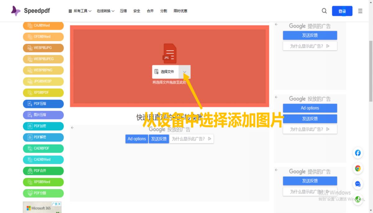 手机图片如何转换pdf,pdf转换为图片最简单的方法