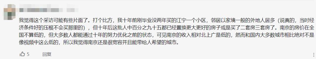 收入鄙视链,行业收入鄙视链