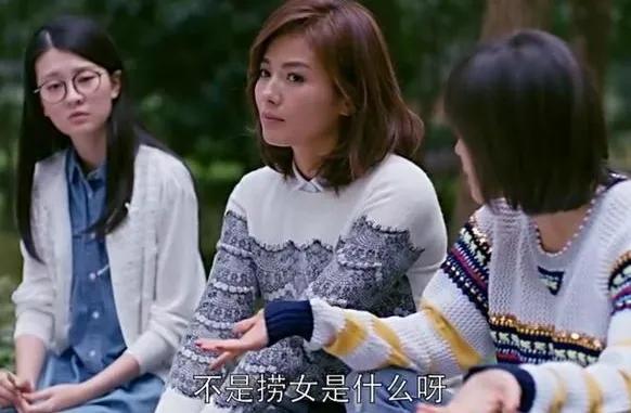 欢乐颂樊胜美和曲连杰吃饭,欢乐颂曲连杰送樊胜美东西多少钱