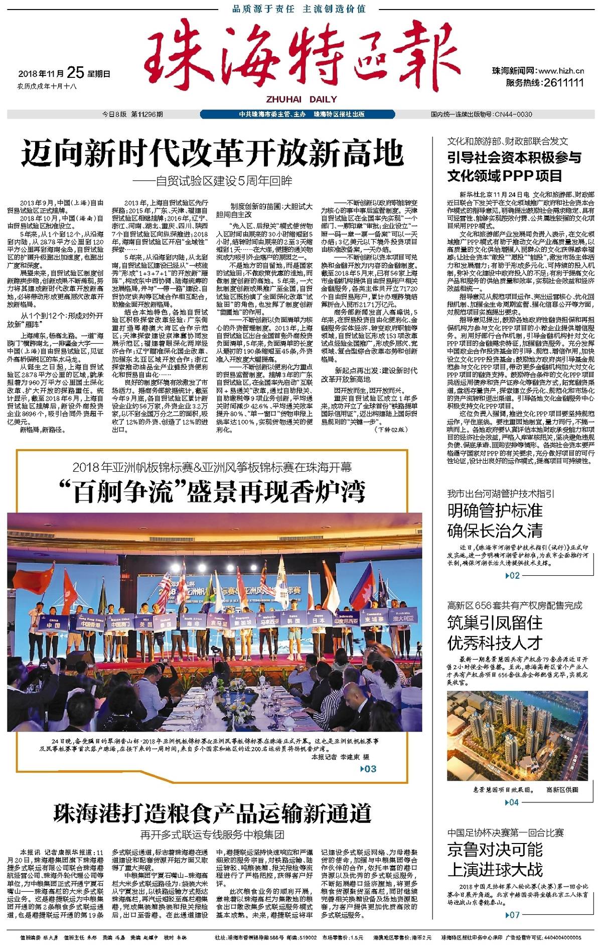 黑龙江首富戴秀丽身价,黑龙江女首富戴秀丽发家史