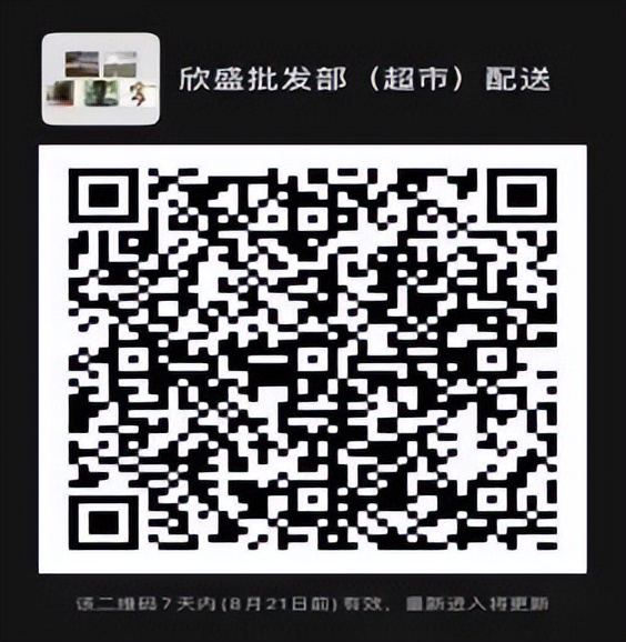 生鲜食品购买技巧,生鲜采购指南视频