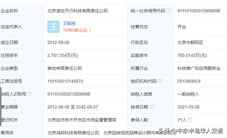超音速飞机上海飞到迪拜,中国研发半小时飞遍全球的飞机