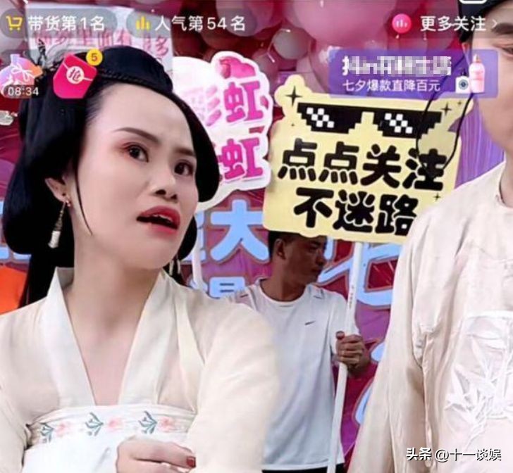 彩虹夫妇直播带货翻车,彩虹夫妇直播翻车视频事件