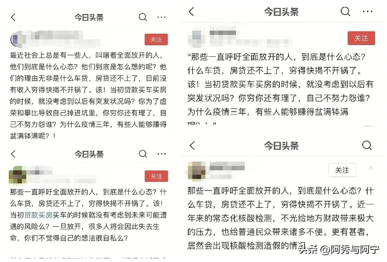 浅谈自媒体对社会的影响,自媒体对当代社会的影响