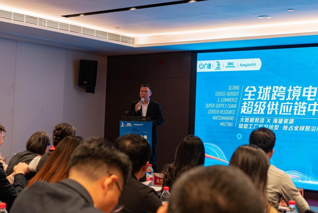 跨境电商供应链中心,跨境电商供应链博览会