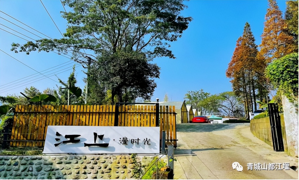 五一去都江堰住哪里方便,来都江堰玩怎么住宿