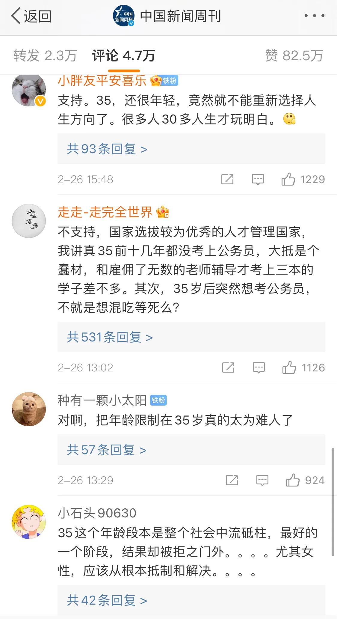 密保忘记密码怎么申诉,如何通过密保问题找回密码