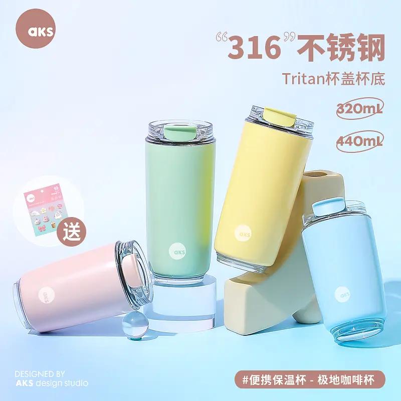 随行杯推荐防漏,保温随行杯测评