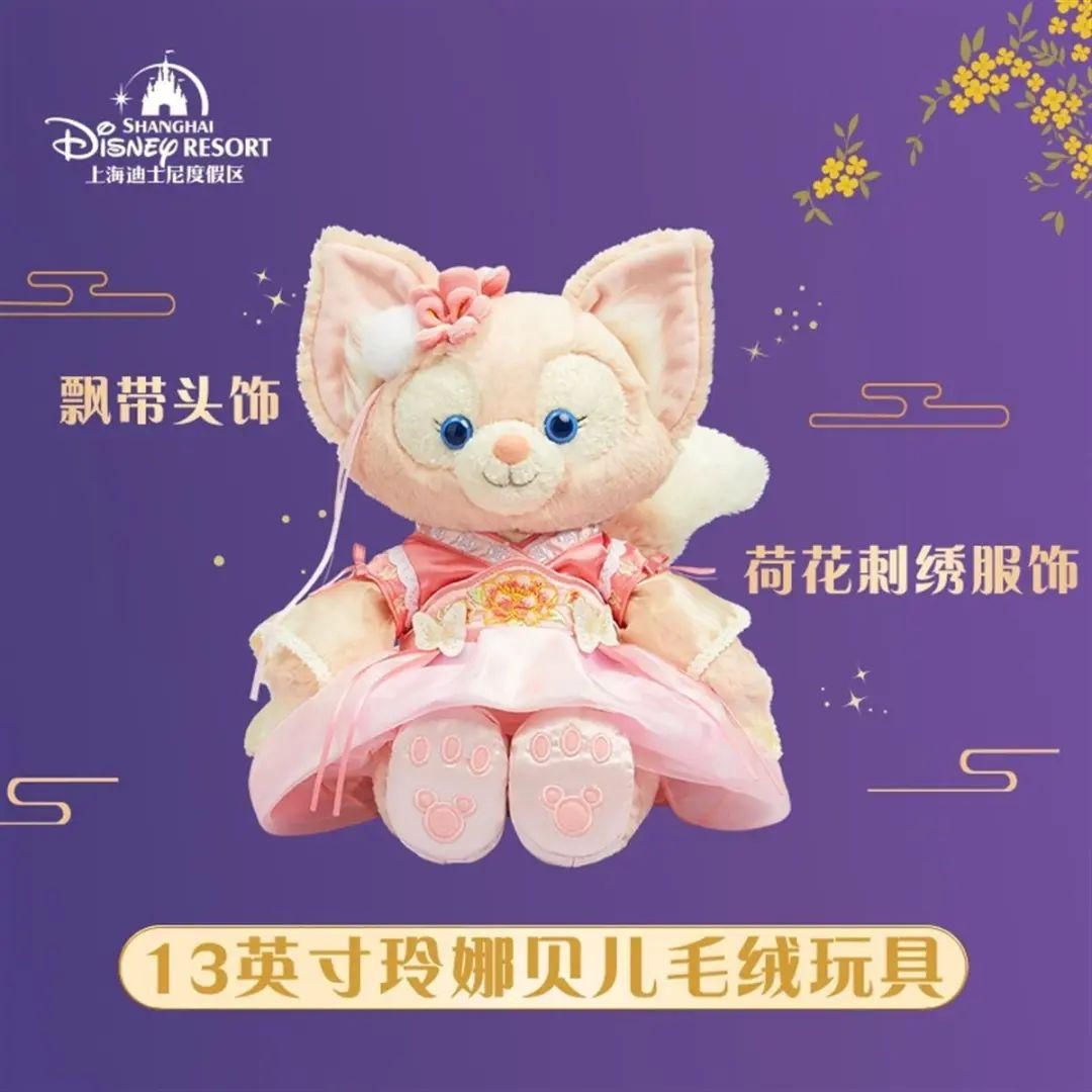 玲娜贝儿圣诞节服装上海,玲娜贝儿主题服饰