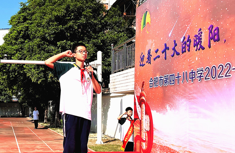 合肥市第四十八中学2021届,合肥市第四十八中学本部2020级18班