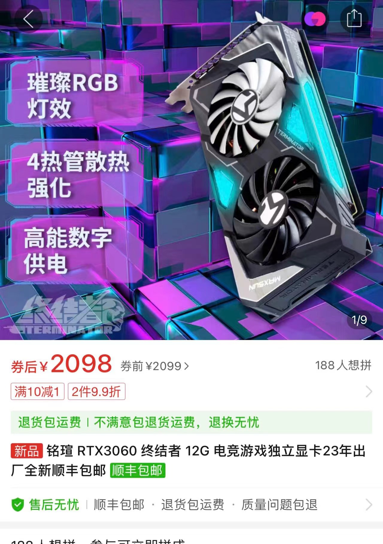 3060为什么被称为智商检测卡,3060真的是智商检测卡吗