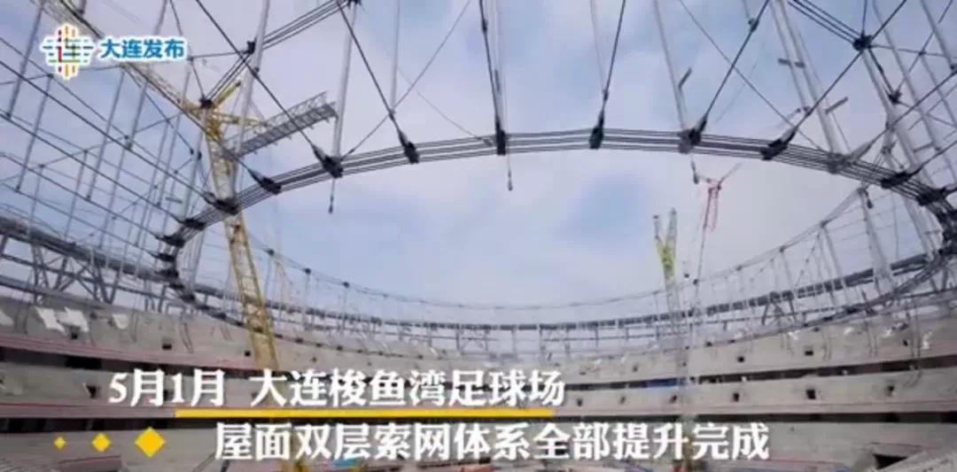 梭鱼湾足球场2024谁用,2023赛季梭鱼湾足球场