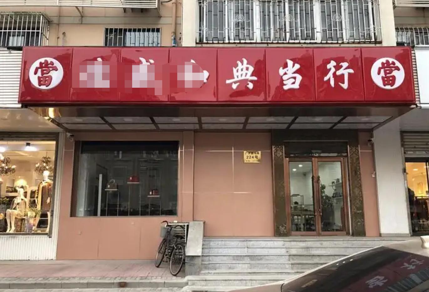 周大福2万钻戒,周大福2万玉无事牌值得买么