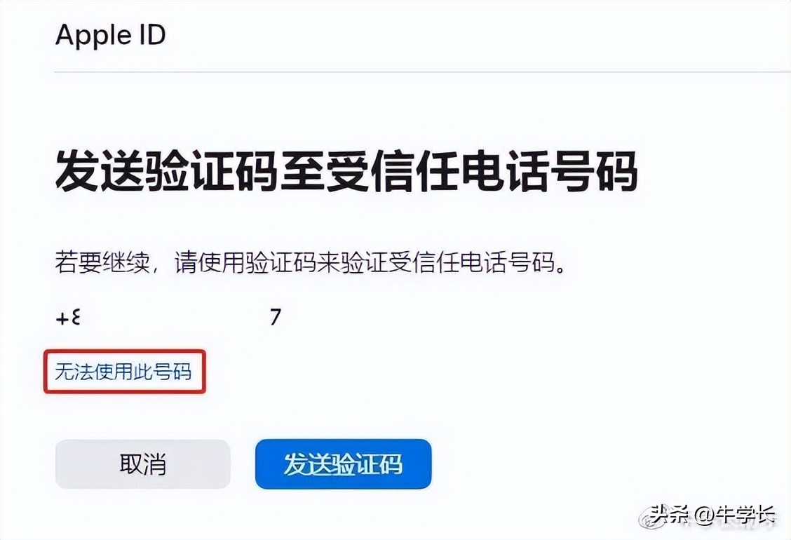 苹果平板appleid密码忘了怎么办,苹果appleid密码怎么设置新密码