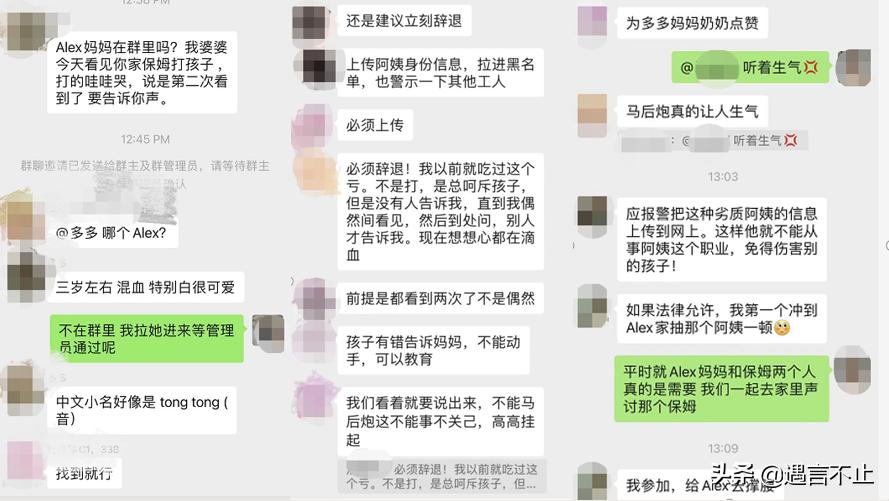 再不开学，几十万的朝阳区妈妈们持续崩溃中……
