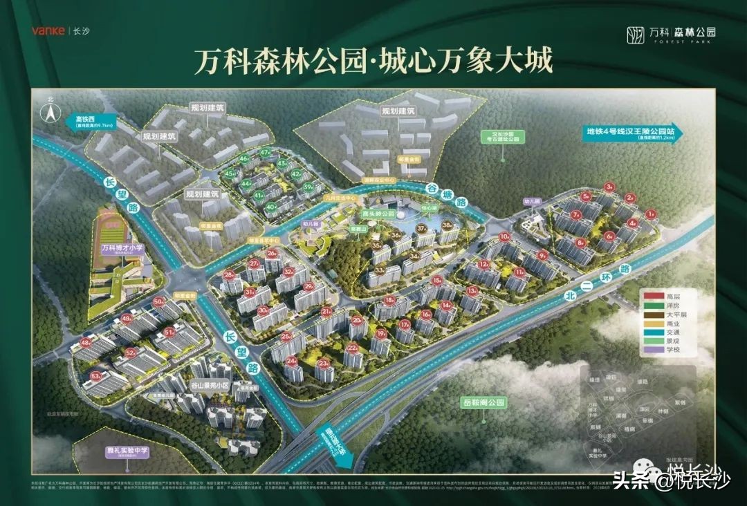 从『万科式』热销，看森林人居的高光热望！