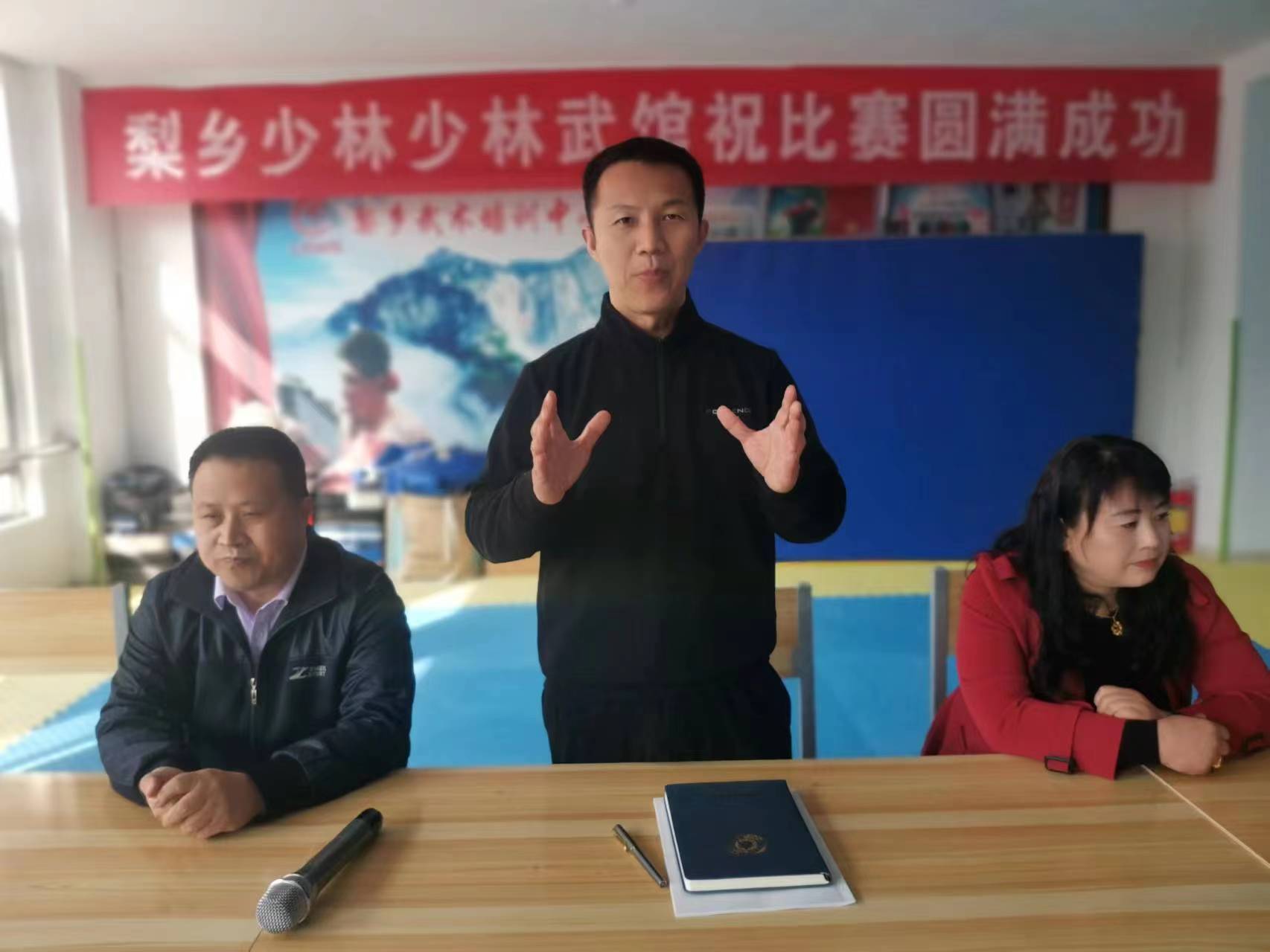 巢湖市三级社会体育指导员培训班,河东区三级社会指导员培训班