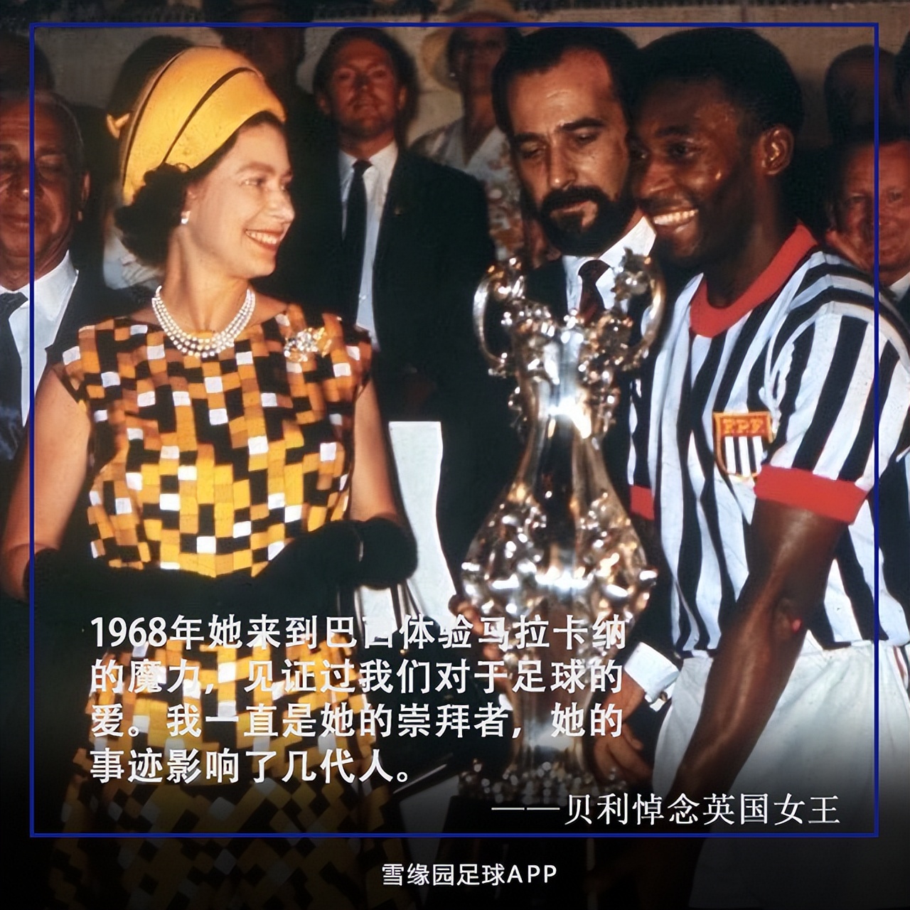 阿森纳球迷门将,阿森纳足球球迷