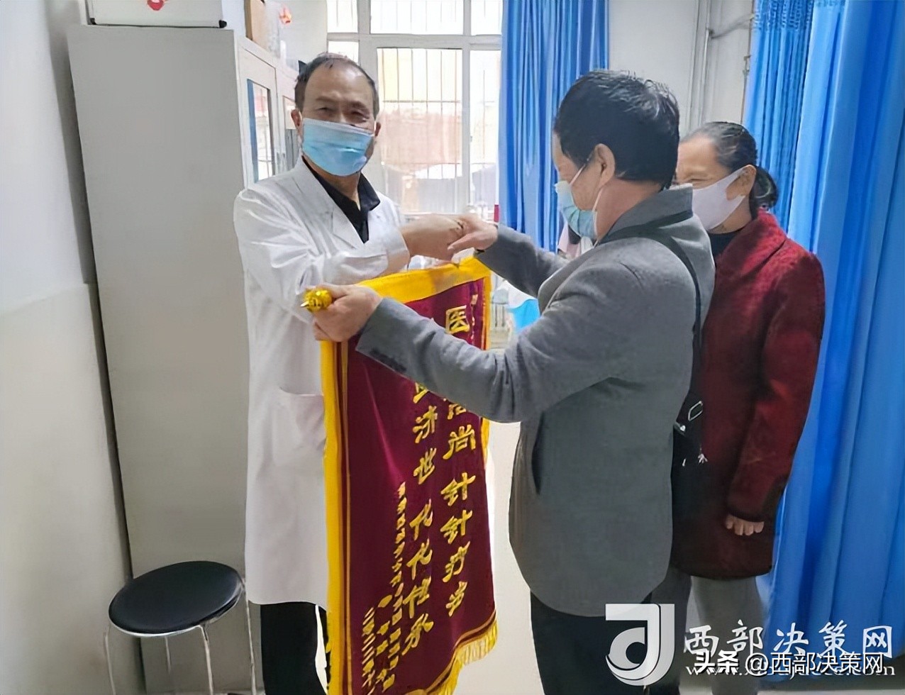 一份特殊的医缘：终结沉疴旧疾，全家幸福健康