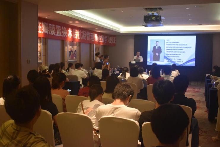 共商心脏瓣膜置换术后抗凝管理新进展！南昌大学二附院承办国家级继续教育学习班