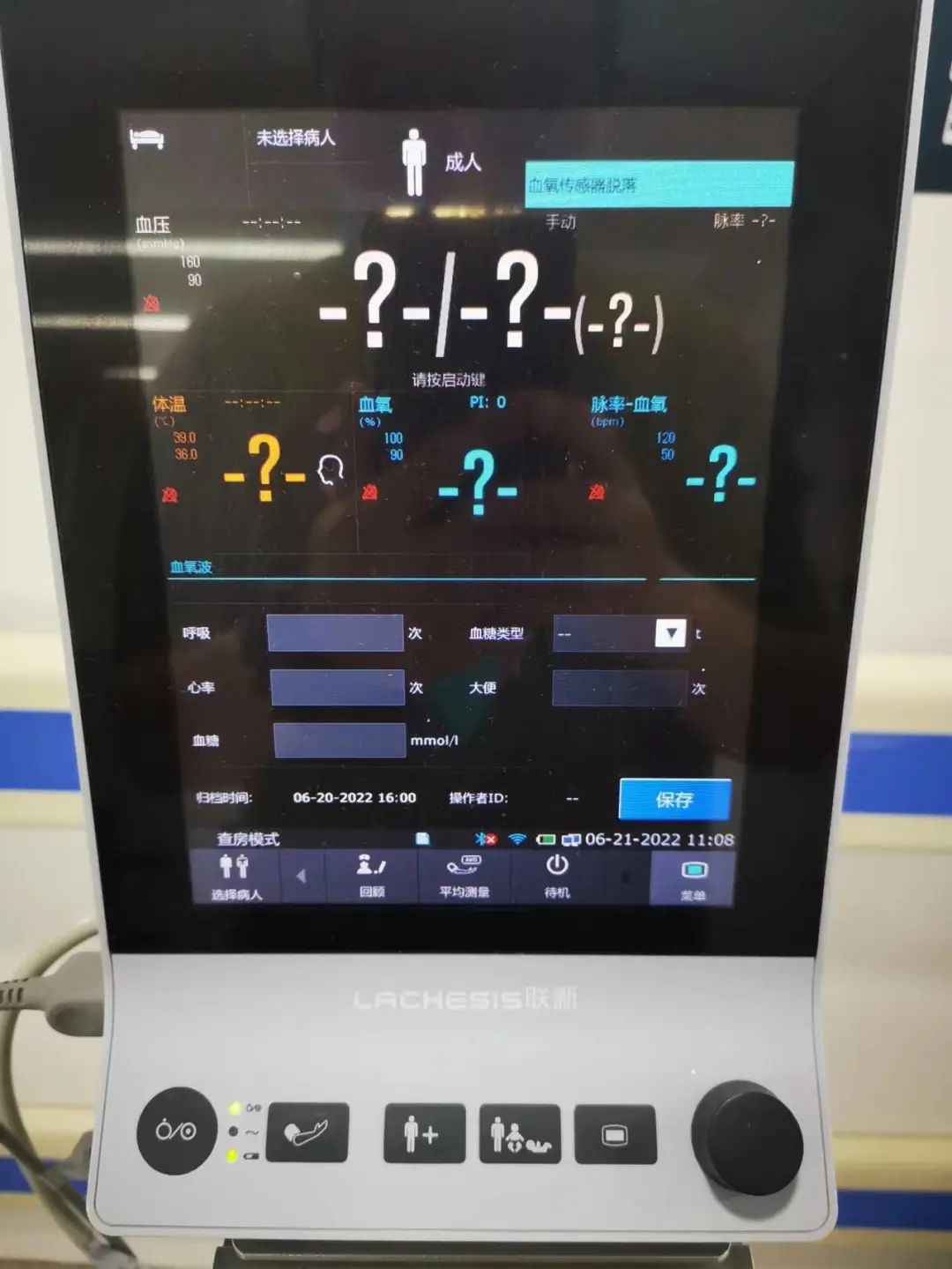 周薪上万，职业试药人用命换钱