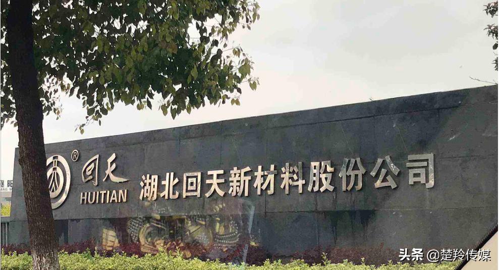 襄阳十大赚钱企业,襄阳工业企业排名前十