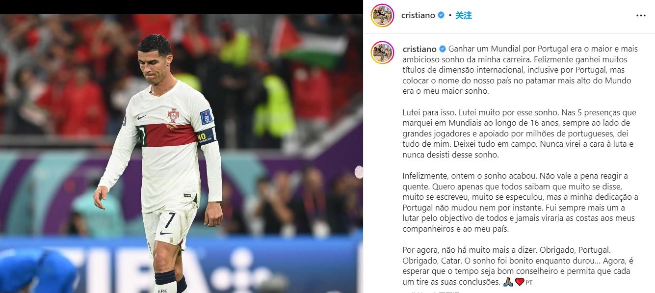 2022卡塔尔世界杯展示c罗,卡塔尔世界杯2022年c罗