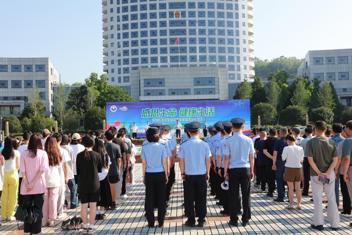 国际禁毒日全民禁毒月宣传氛围浓,6.26国际禁毒日宣传活动直播