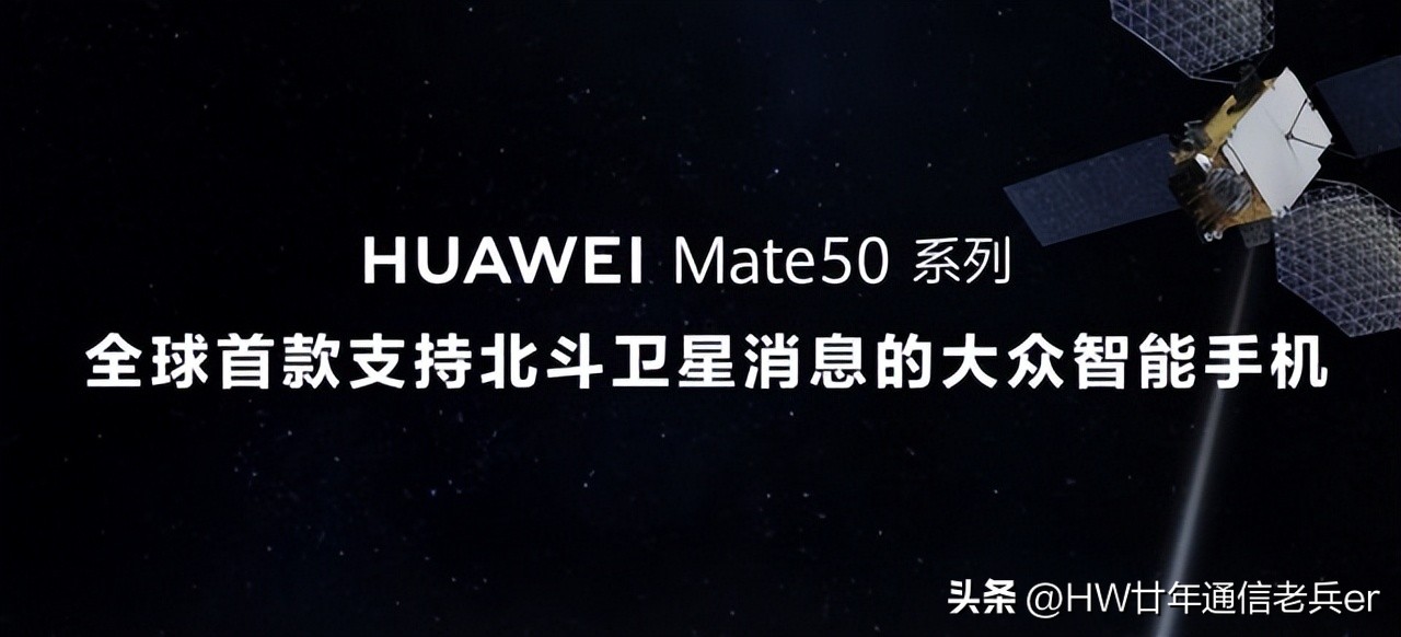 爱立信手机与卫星直连,高通与爱立信合作