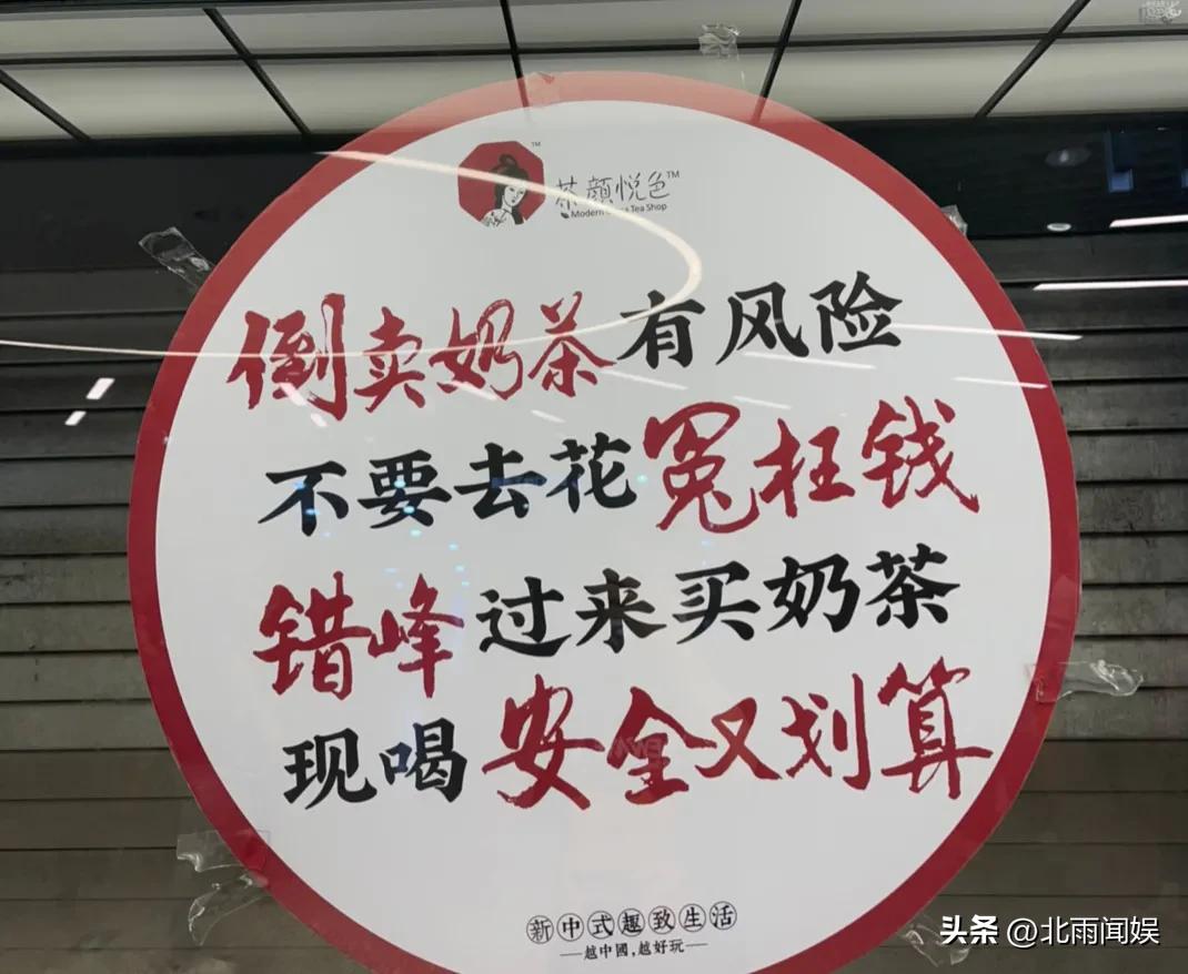 人民网评茶颜悦色模仿高价代购,人民网评茶颜悦色代购