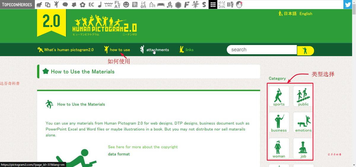 鍏嶈垂鍥炬爣涓嬭浇缃戠珯鎺ㄨ崘,鍏嶈垂鍥炬爣绱犳潗涓嬭浇缃戠珯