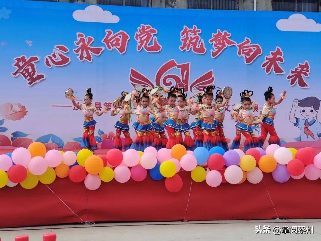 汝南县教育系统载歌载舞，庆祝孩子们的节日！