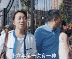 少年派2今日开播吗,少年派2首次开播