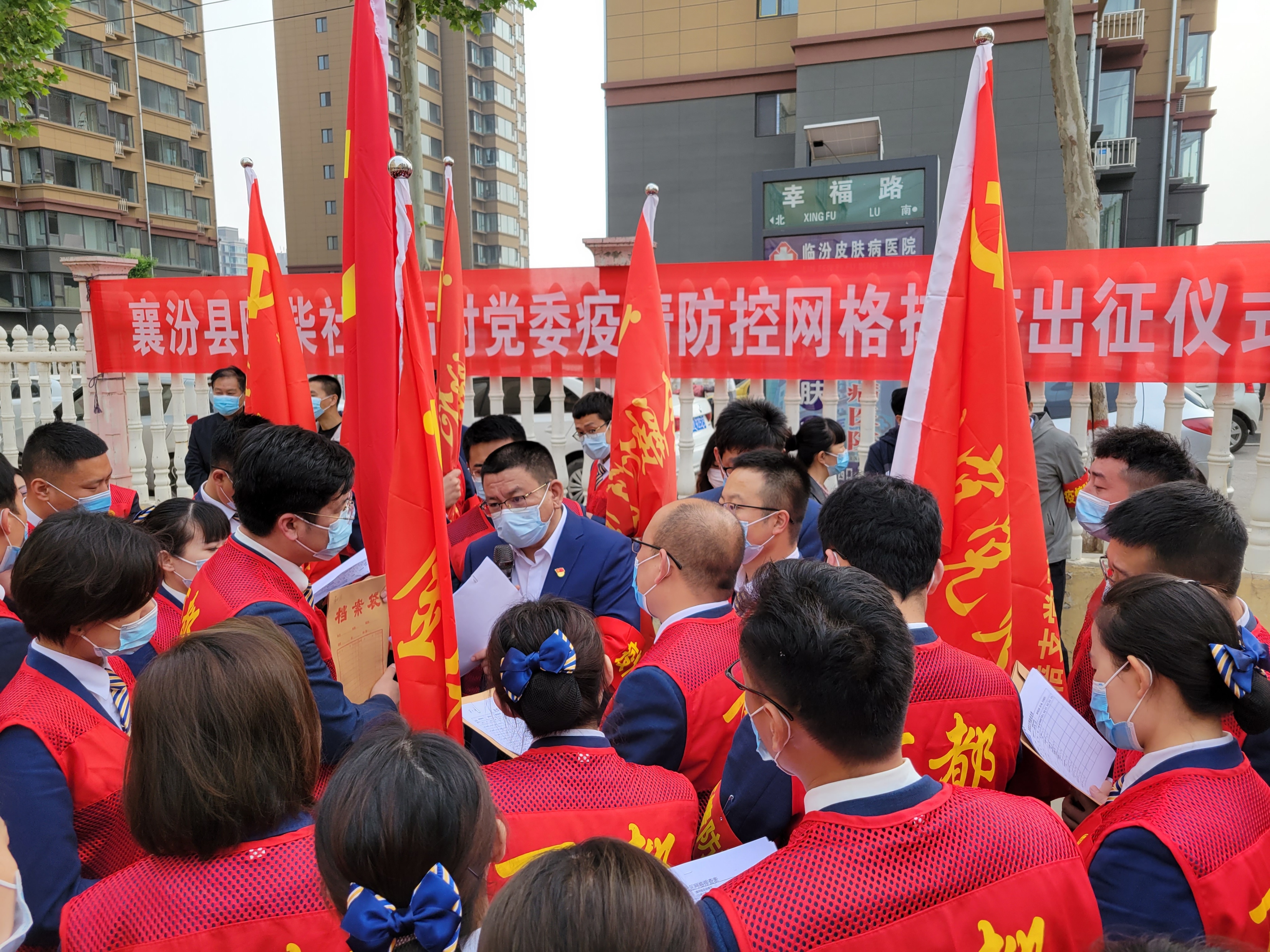 襄汾万都村镇银行新闻,服务质量诚信示范企业证书