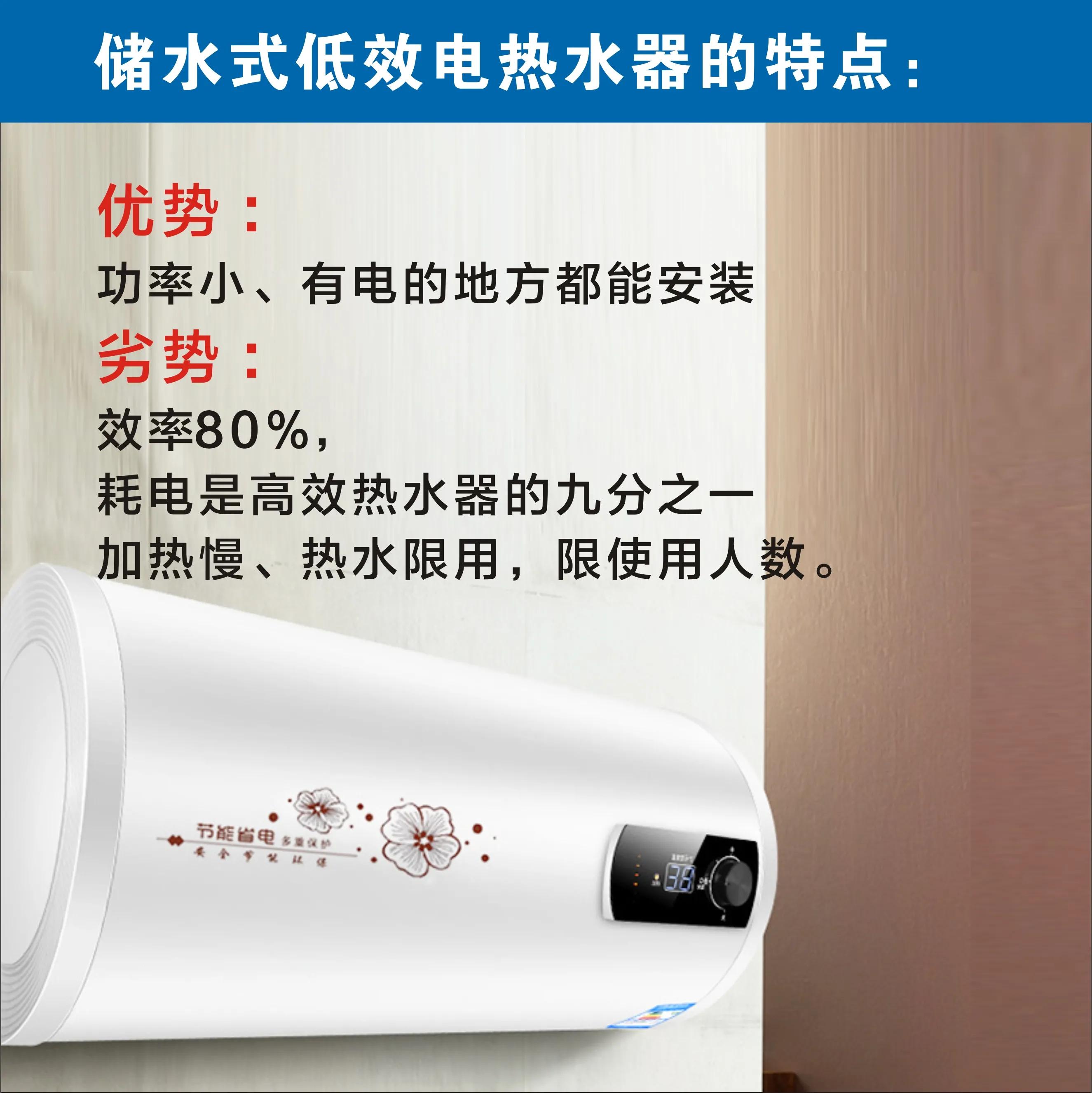 商用热水器的容量和每小时水量,小型热水器家用自热型