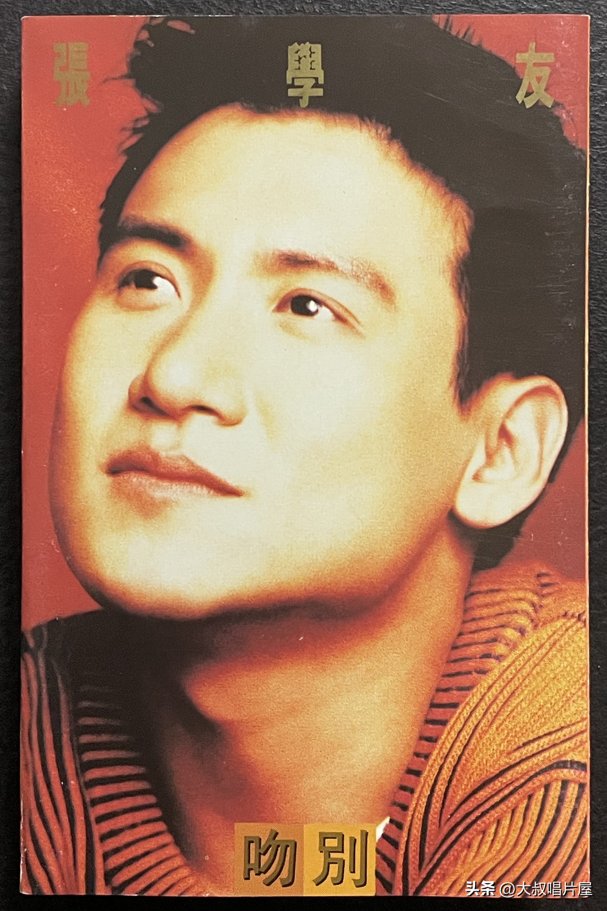 1993年最流行的经典歌曲,1993年最火的50首流行歌