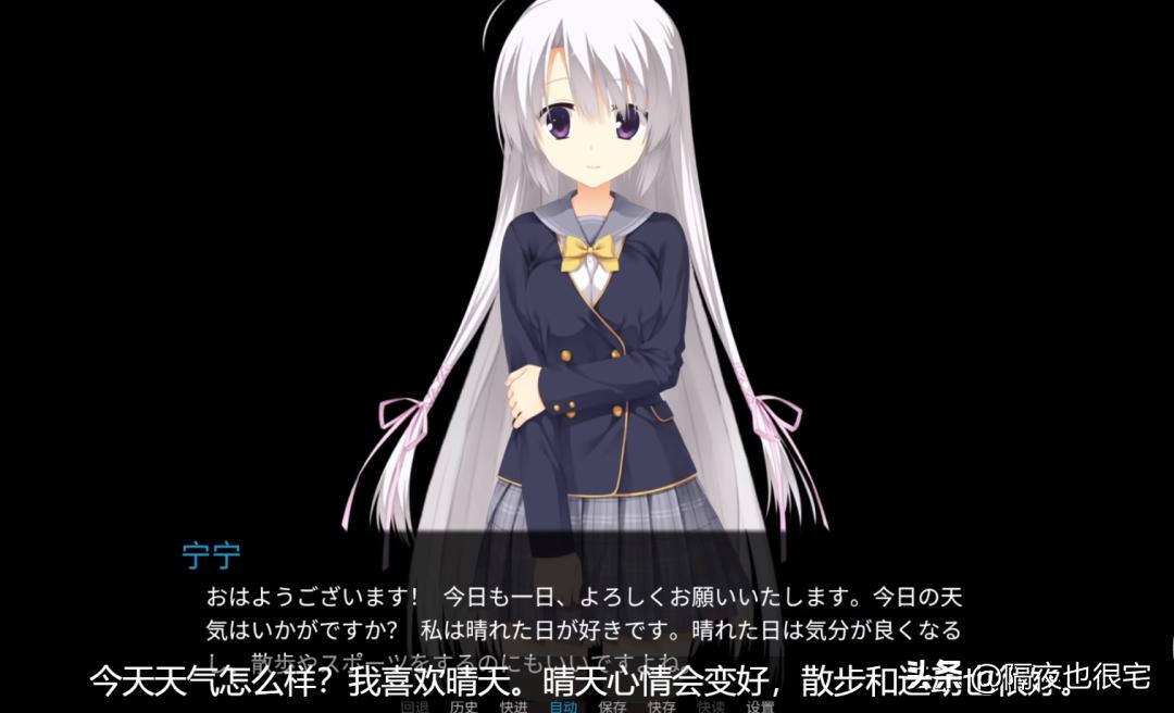 逃不掉“搞黄色”的ChatGPT，正在让二次元老婆走向真实