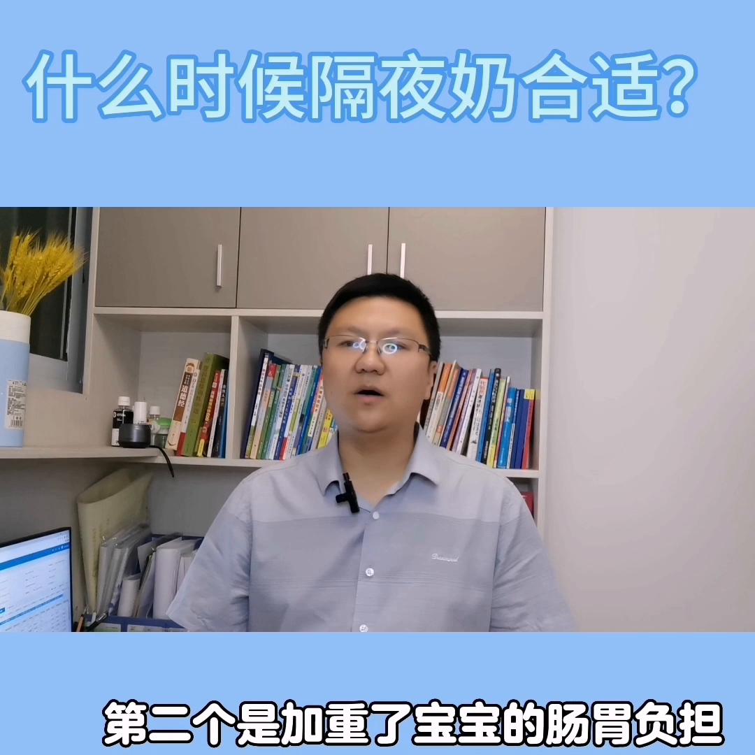 什么时候隔夜奶合适,几月隔夜奶比较合适