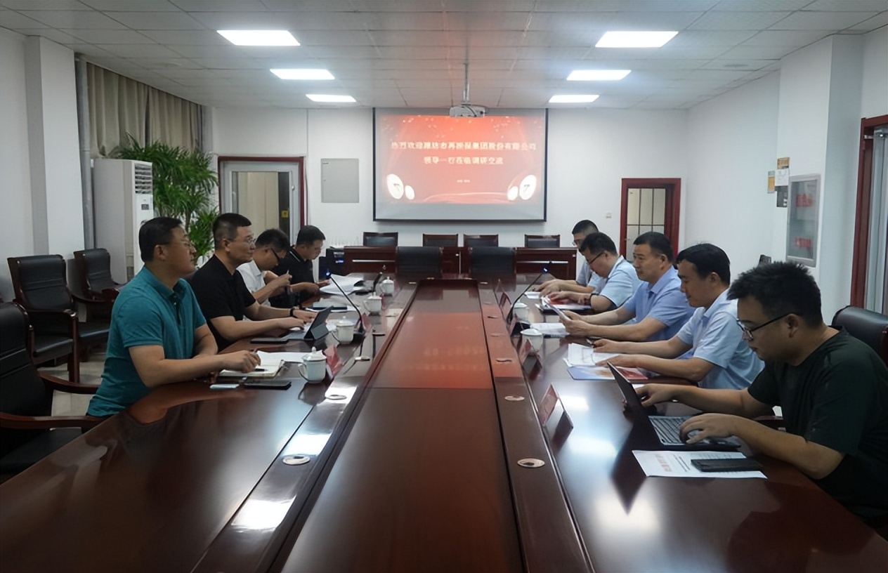 【国企动态】潍坊市再担保集团到兴菏公司调研