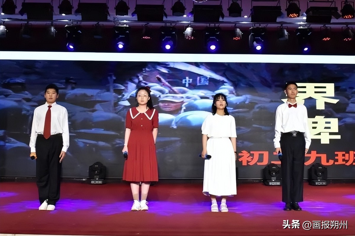 朔州市第四中学开幕式,朔州市第四中学新年联欢会