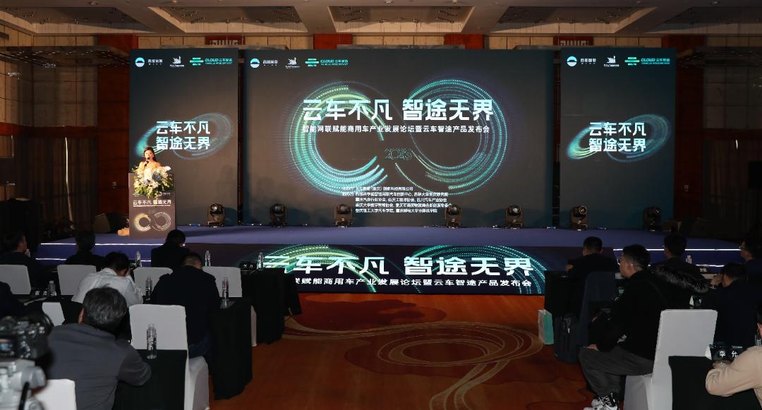 新能源汽车智能网联,新能源智能网联汽车