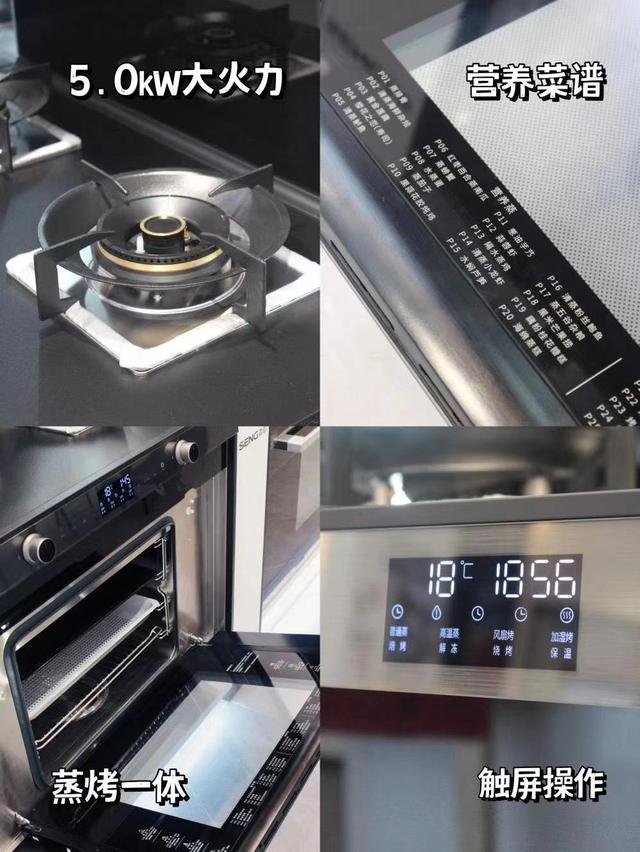 厨房要不要集成排水,厨房需要装集成灶吗