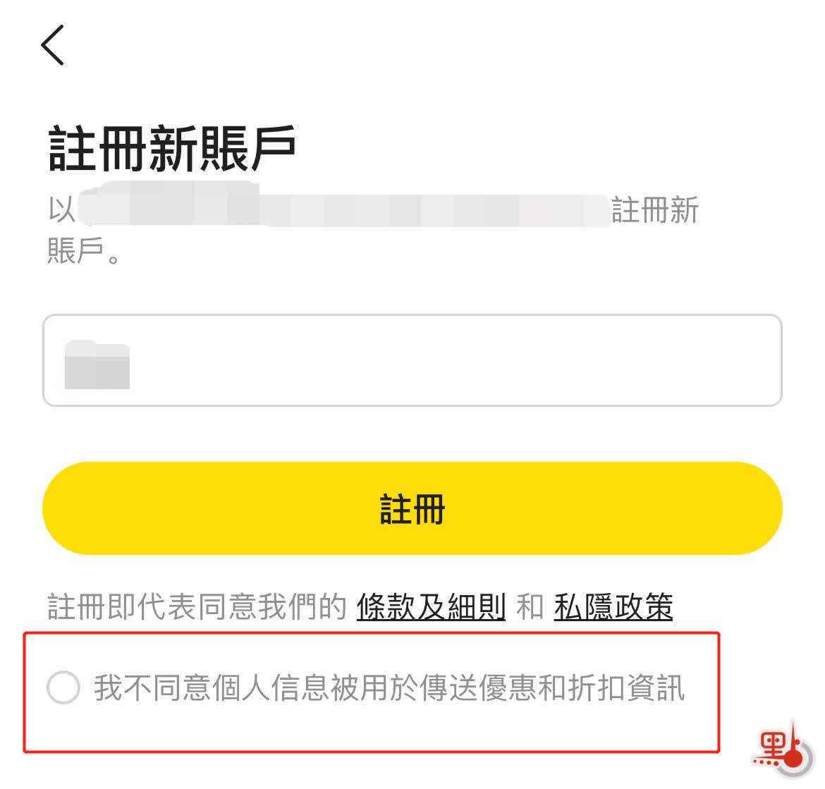 美团进军香港！旺角、大角咀抢先送单，APP最大亮点是？