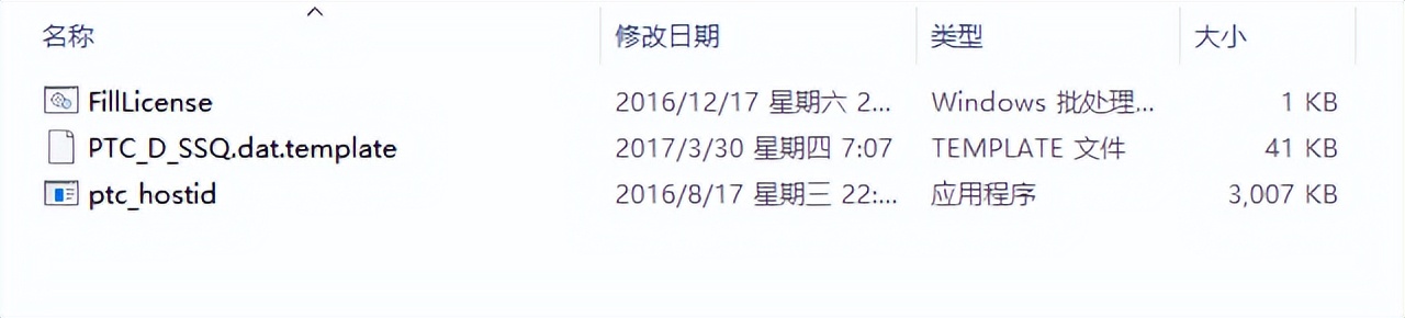 软件学堂creo4.0安装教程详细步骤,creo4.0软件安装包哪里有