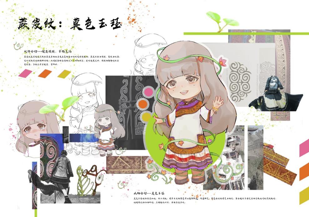 妈妈的手工针线活,妈妈的针线活歌曲