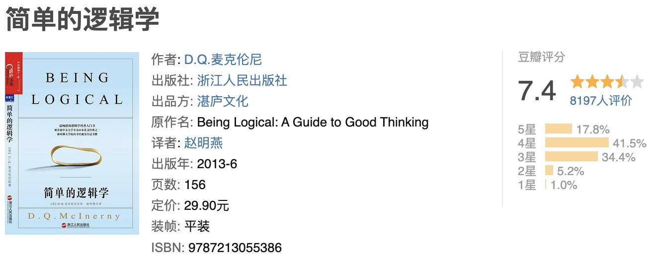 治愈感悟读书成长书单,推荐治愈人生的书