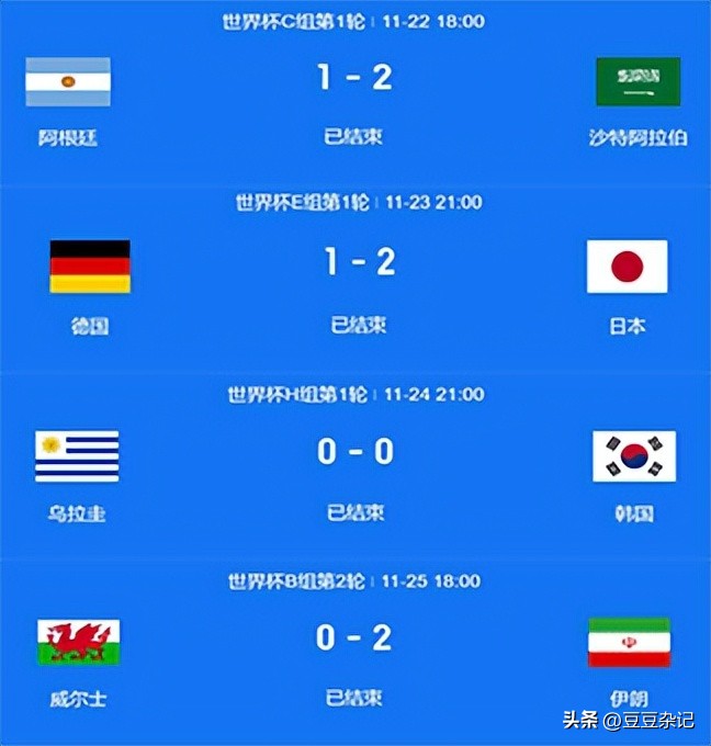 中国足球再次地震：李铁被查