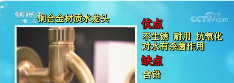 水龙头选不对，等于每天喝“毒水”？怎么挑选？记住这几点