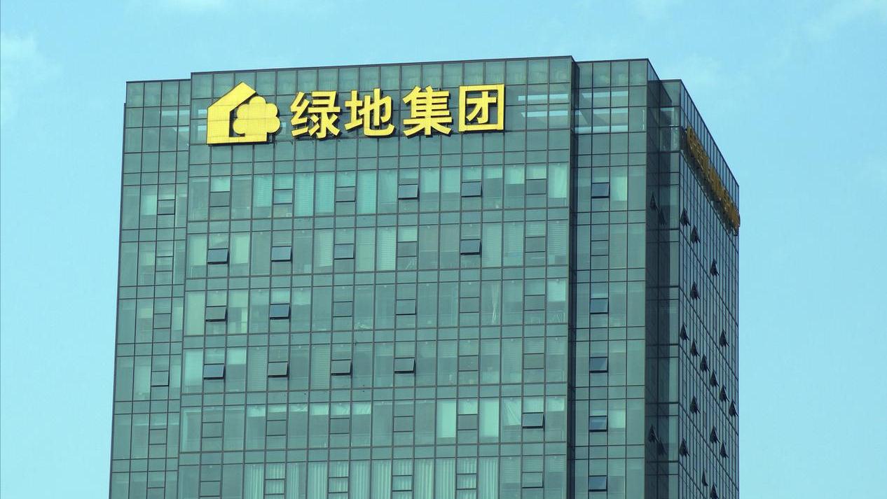 最新地产企业负债率排名,2023年地产公司负债排行