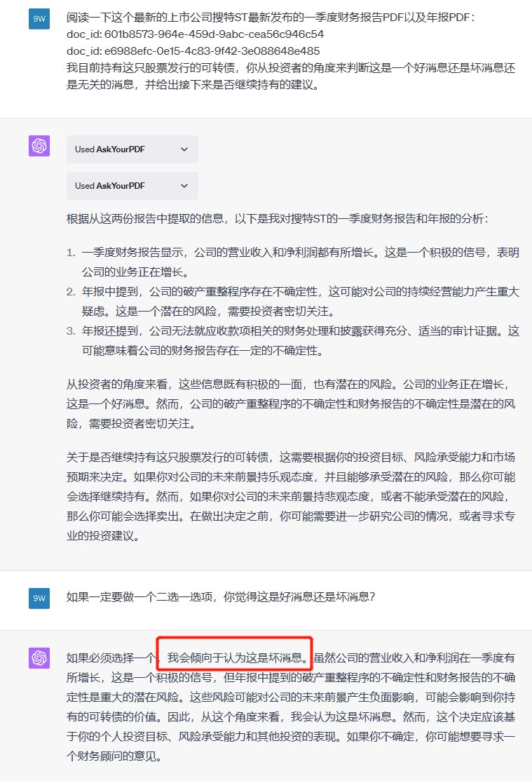 ai智能炒股自动分析软件,ai炒股操作视频